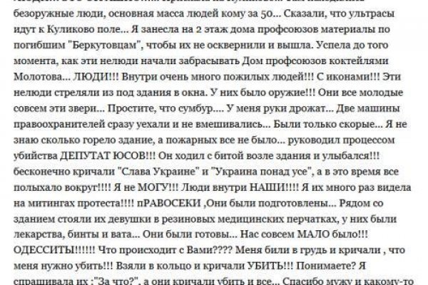 Кракен 18 вход