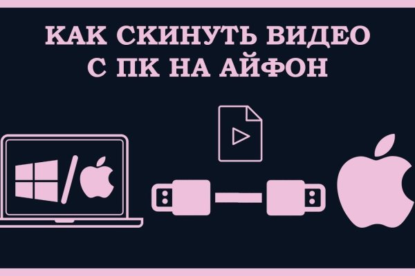 Как зайти на кракен kr2web in