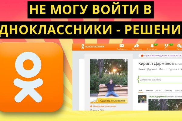 Кракен телегрф