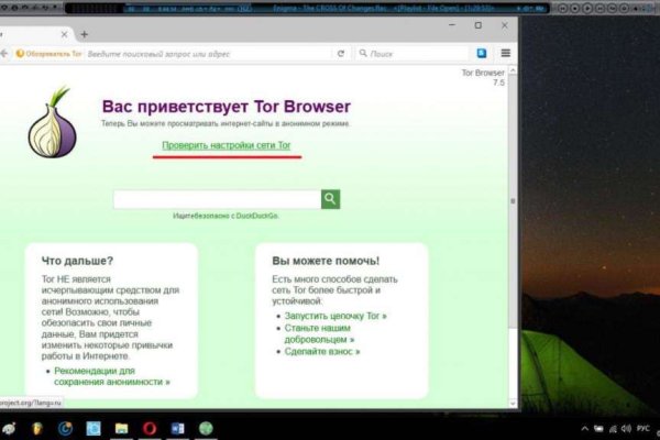 Кракен сайт kr2web in