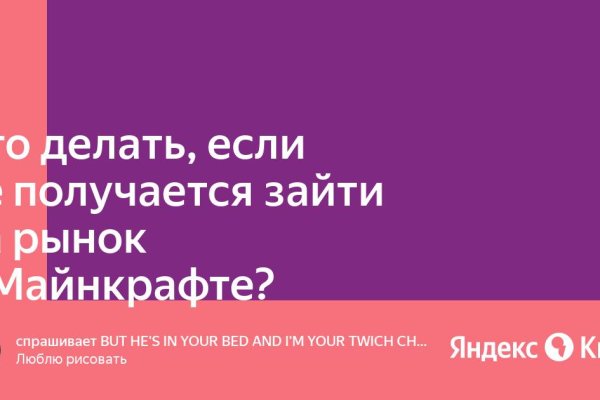 Https kraken at