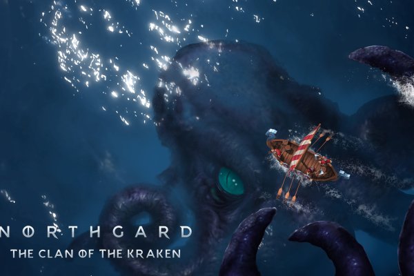 Kraken link