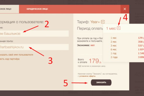 Ссылка на кракен kr2web in