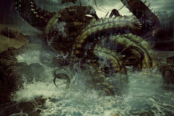 Http kraken 2kr