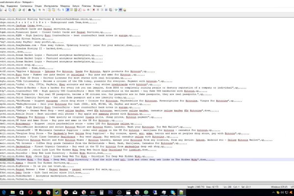 Кракен сайт официальный onion